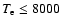 $T_{\rm e} \leq 8000$