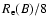 $R_{\rm e}(B)/8$