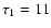 $\tau_1=11$