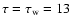 $\tau=\tau_{\rm w}=13$