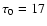 $\tau_{0}=17$