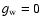$g_{\rm w}=0$