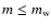 $m \leq m_{\rm w}$