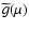 $\widetilde{g}(\mu)$