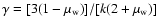 $\gamma =[3(1-\mu_{\rm w})]/[k(2+\mu_{\rm w})]$