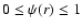 $0\leq \psi (r)\leq 1$