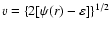 $v=\{2[\psi (r)-\varepsilon]\}^{1/2}$