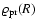 $\varrho_{{\rm pr}}(R)$