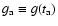 $g_{\rm a}\equiv g(t_{\rm a})$