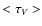 $<\tau _V>$