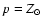$p=Z_{\odot }$