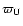 $\varpi _{\rm U}$
