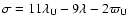 $\sigma = 11 \lambda _{\rm U} - 9 \lambda - 2 \varpi _{\rm U}$