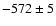 $-572 \pm 5$