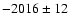 $-2016
\pm 12$