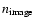 $n_{{\rm image}}$