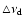 $\triangle\nu_{{\rm d}}$
