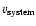 $v_{\rm system}$