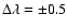 $\Delta \lambda=\pm0.5$