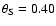 $\theta_{\rm S}=0.40$