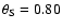 $\theta_{\rm S}=0.80$