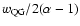 $w_{\rm QG}/2(\alpha -1)$