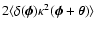$2\langle\delta(\vec\phi)\kappa^2(\vec\phi+\vec\theta)\rangle$