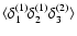 $\langle\delta_1^{(1)}\delta_2^{(1)}\delta_3^{(2)}\rangle$