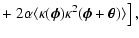 $\displaystyle +\left.
2\alpha\langle\kappa(\vec\phi)
\kappa^2(\vec\phi+\vec\theta)\rangle\right],$