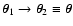 $\vec\theta_1\to\vec\theta_2\equiv\vec\theta$