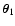 $\vec\theta_1$