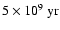 $5\times10^{9}~{\rm yr}$