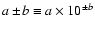 $a\pm\!b\equiv a\times 10^{\pm b}$