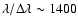 $\lambda/\Delta\lambda\sim1400$