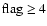 $\rm flag \geq 4$