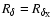 $R_{\delta} = R_{\delta_{\rm X}}$