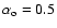 $\alpha _{\rm o}= 0.5$