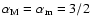$\alpha_{\rm M} = \alpha_{\rm m} = 3/2$