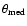 $\theta_{\rm med}$