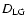$D_{{\rm LG}}$