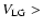 $V_{{\rm LG}} >$