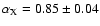 $\alpha_{\rm X} = 0.85 \pm 0.04$