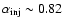 $\alpha _{\rm inj} \sim 0.82$