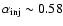 $\alpha _{\rm inj} \sim 0.58$
