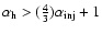 $\alpha_{\rm h} > (\frac{4}{3}) \alpha_{\rm inj} + 1$