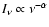 $I_{\nu}
\propto \nu^{- \alpha}$