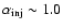 $\alpha_{\rm inj} \sim 1.0$