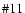 $\char93 11$