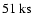 $51\ {\rm ks}$