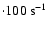 $\cdot 100\ {\rm s}^{-1}$